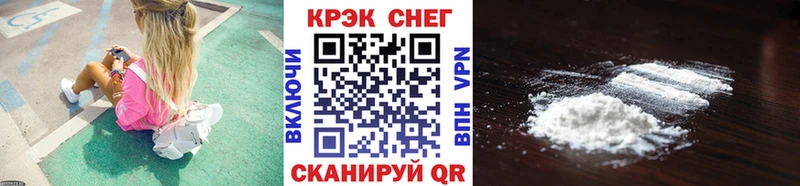 Хочу наркоту Воткинск Конопля COCAIN ГАШИШ A-PVP МЕФ