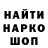 Alpha-PVP СК КРИС Nina Man