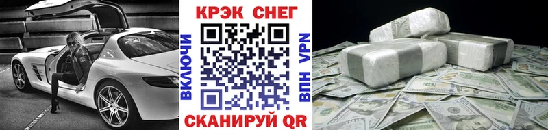 COCAIN Перу  Воткинск 