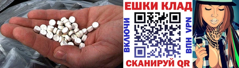Ecstasy mix  что такое   мега   Воткинск 