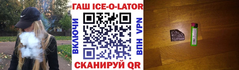 блэк спрут рабочий сайт  Воткинск  ГАШ Изолятор  где купить наркоту 