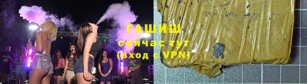 ГАЛЛЮЦИНОГЕННЫЕ ГРИБЫ Абаза