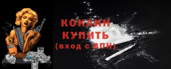 кокаин премиум Алексин