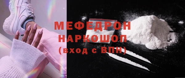 СК Абдулино