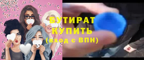 ГАЛЛЮЦИНОГЕННЫЕ ГРИБЫ Абаза