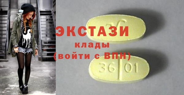 ГАЛЛЮЦИНОГЕННЫЕ ГРИБЫ Абаза