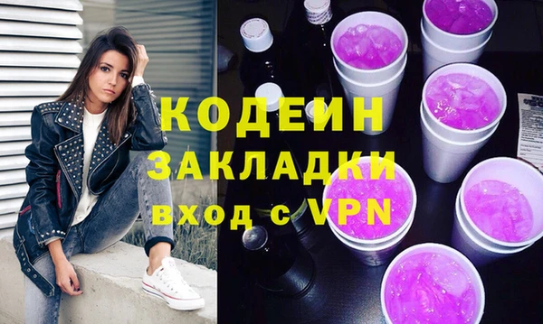 ГАЛЛЮЦИНОГЕННЫЕ ГРИБЫ Абаза
