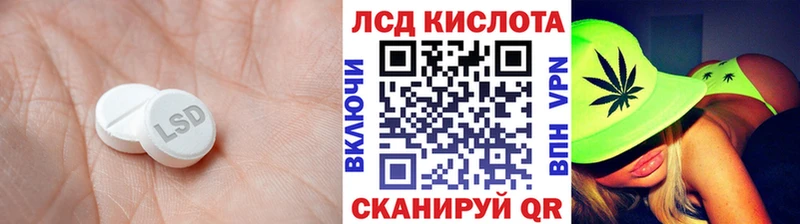 OMG онион  закладка  Воткинск  Лсд 25 экстази ecstasy 