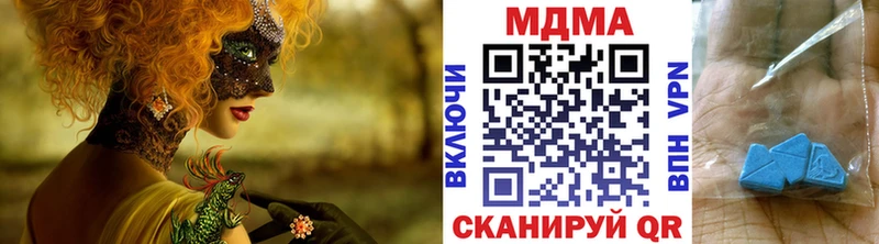 mega зеркало  дарнет шоп  Воткинск  MDMA Molly 