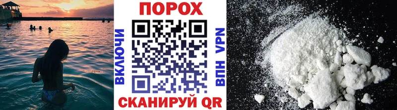 shop Telegram  Воткинск  Метамфетамин мет 