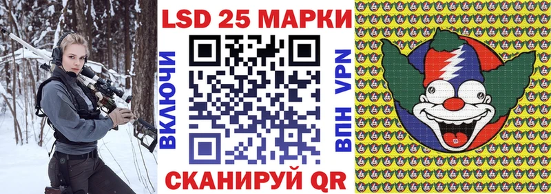 Марки NBOMe 1,8мг  как найти закладки  Воткинск 