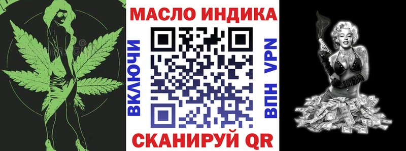 где можно купить   Воткинск  Дистиллят ТГК гашишное масло 